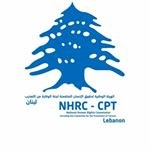 الهيئة الوطنية لحقوق الإنسان في لبنان المتضمنة لجنة الوقاية من التعذيب